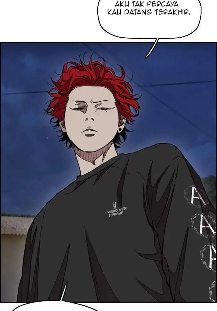 Wind Breaker