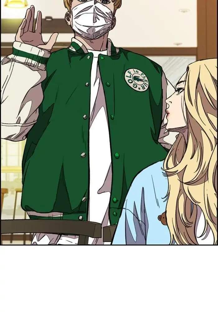 Wind Breaker