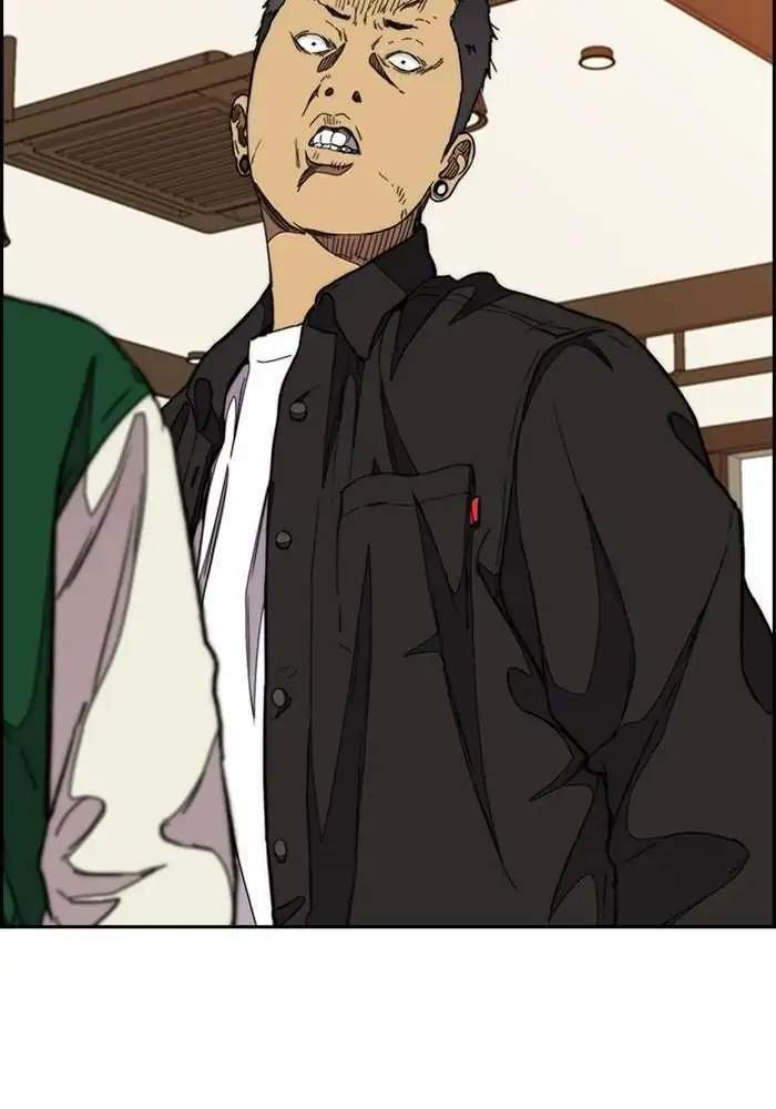 Wind Breaker