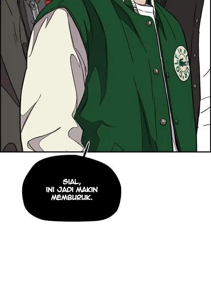 Wind Breaker