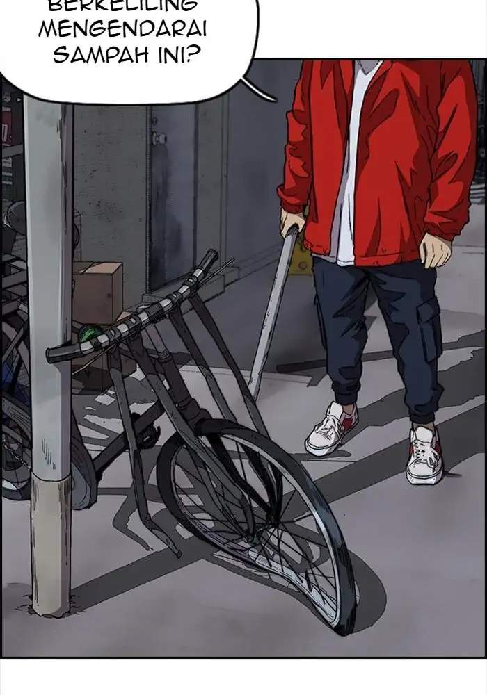 Wind Breaker