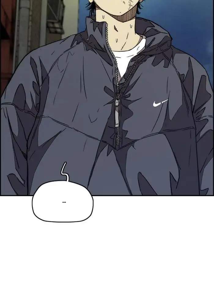 Wind Breaker