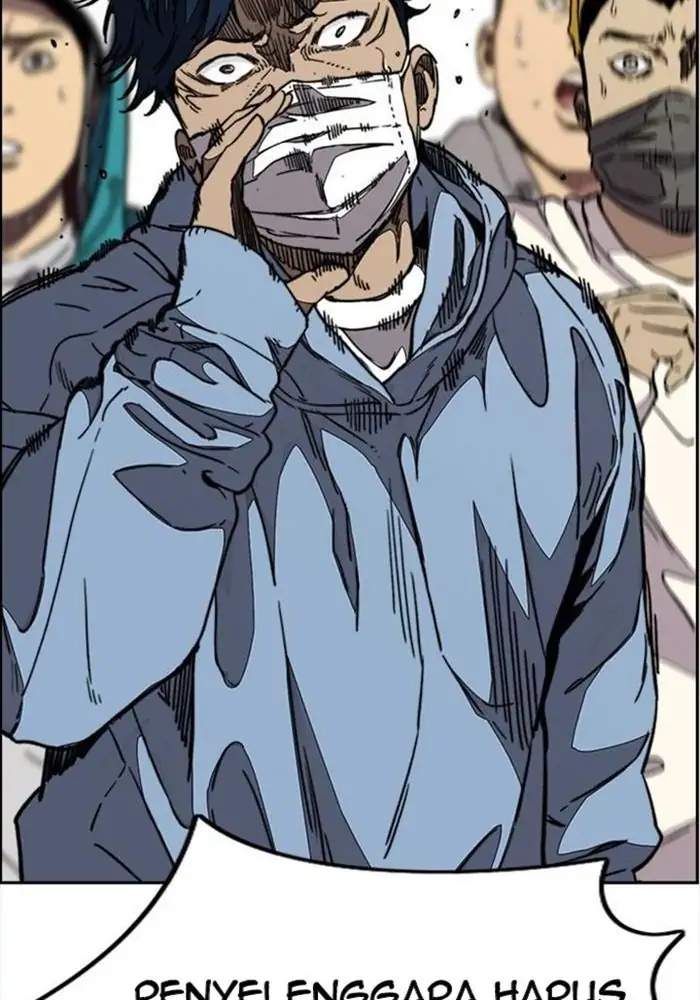 Wind Breaker