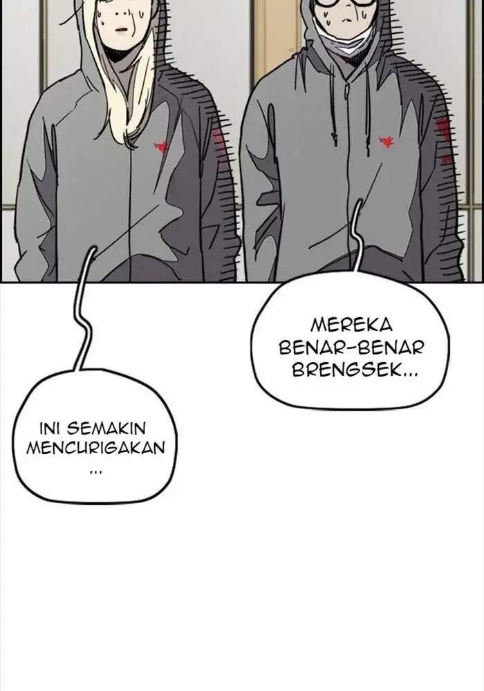 Wind Breaker