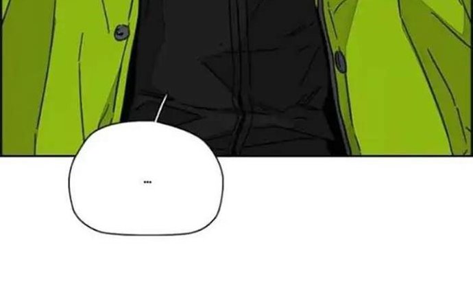 Wind Breaker