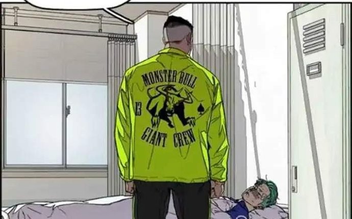 Wind Breaker
