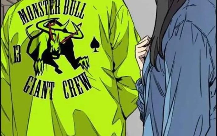 Wind Breaker