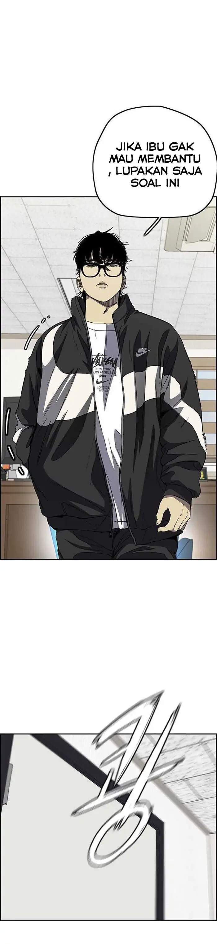 Wind Breaker