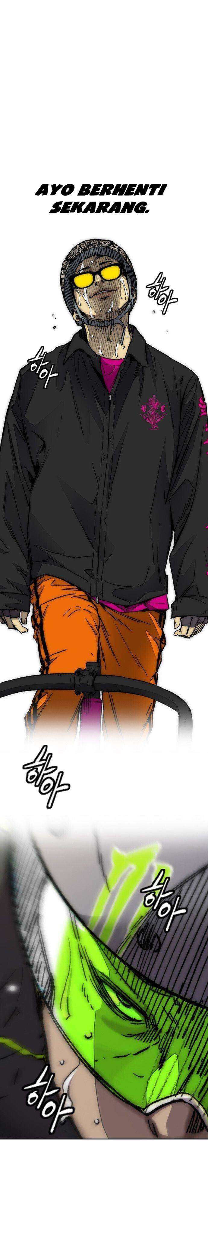 Wind Breaker