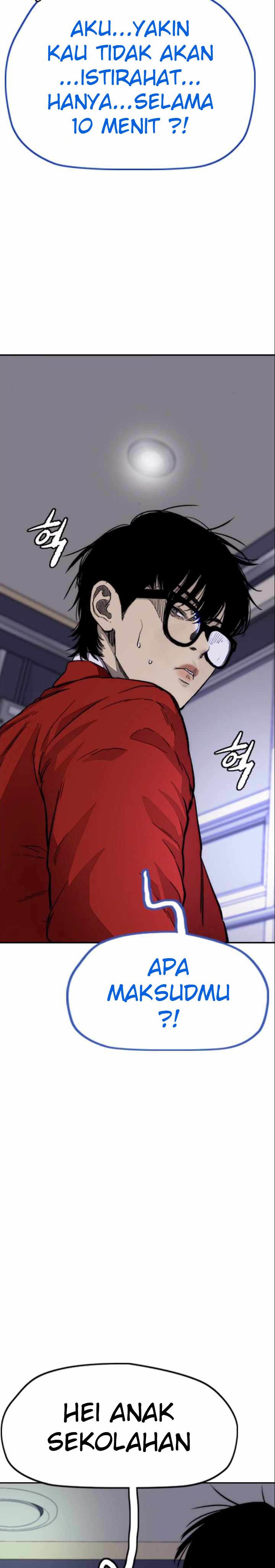 Wind Breaker