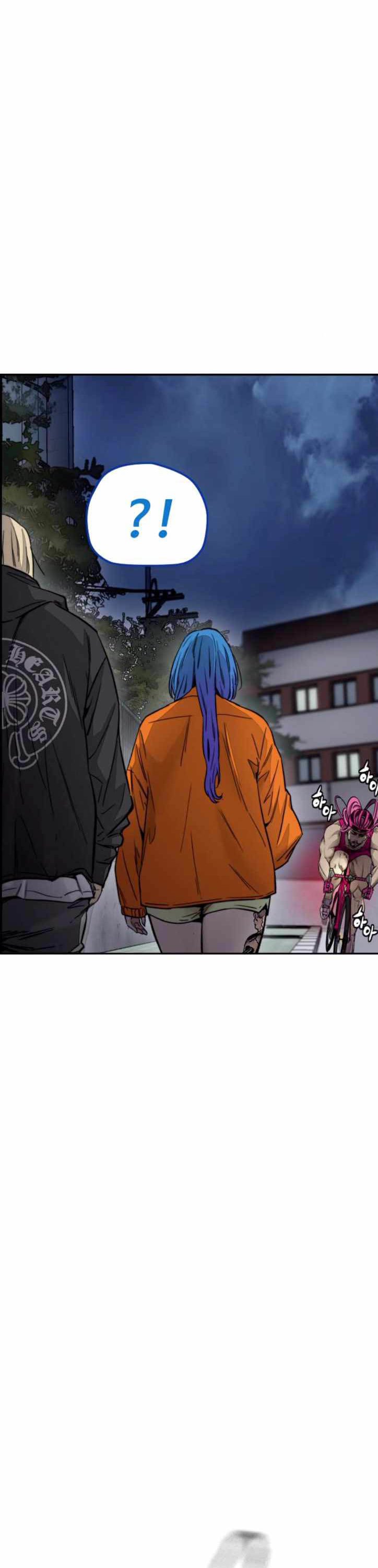 Wind Breaker
