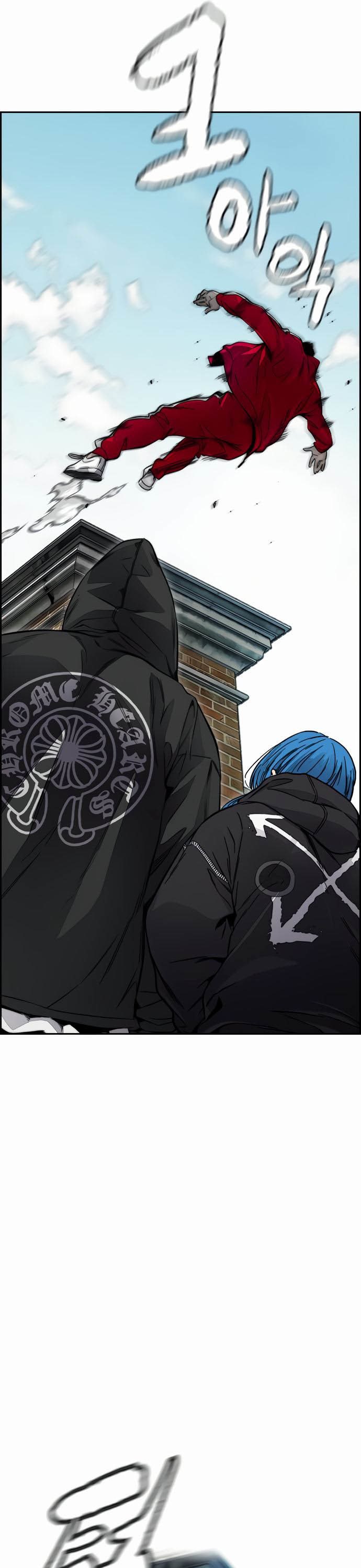 Wind Breaker