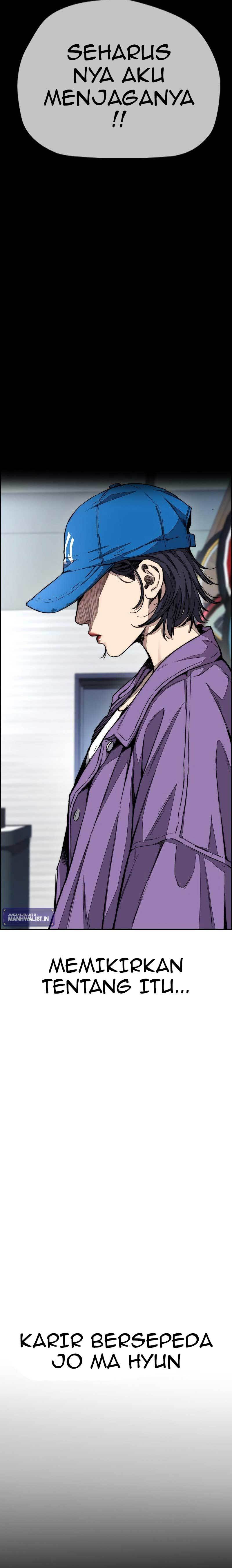 Wind Breaker