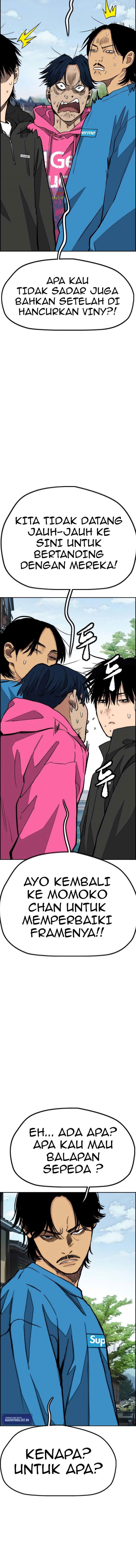 Wind Breaker