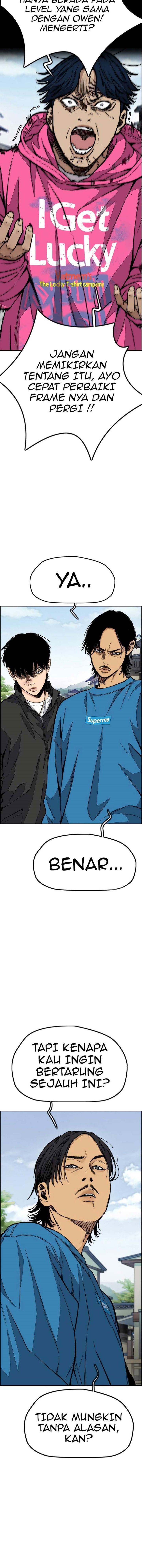 Wind Breaker