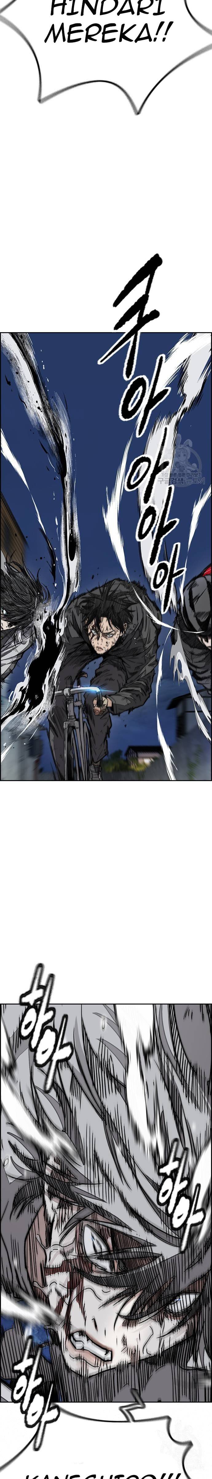 Wind Breaker