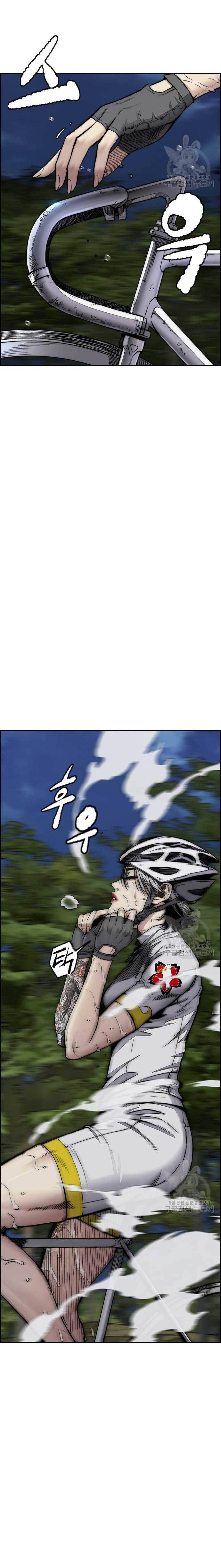 Wind Breaker