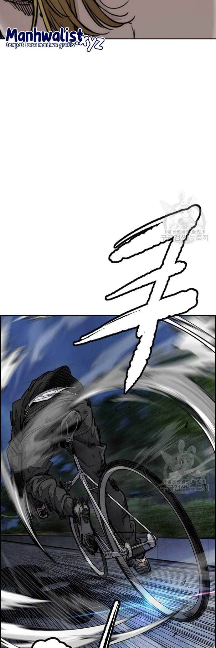 Wind Breaker