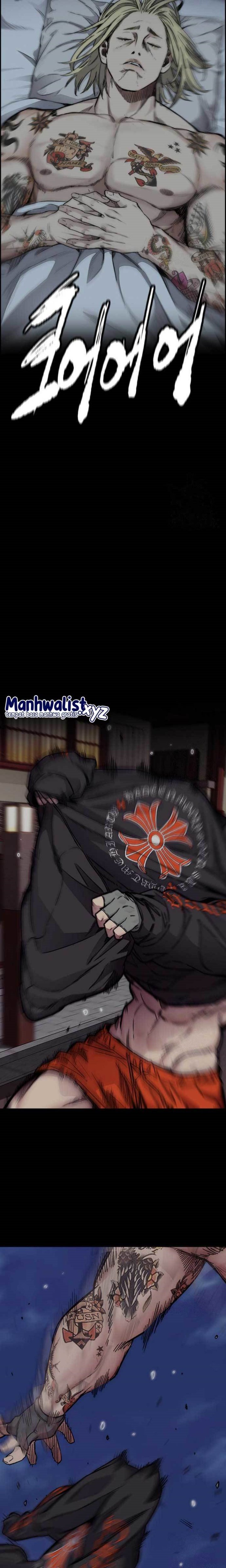 Wind Breaker