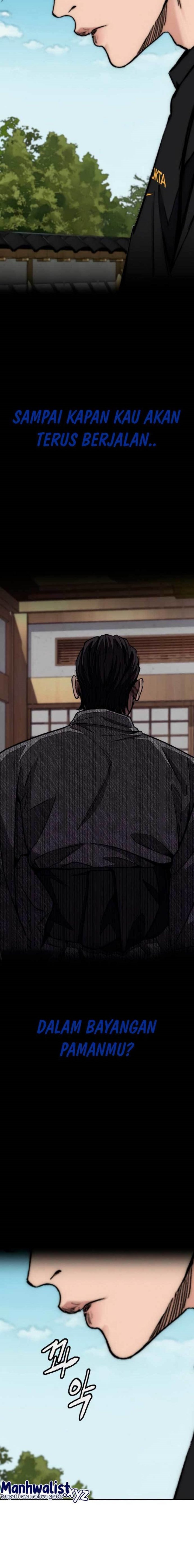 Wind Breaker