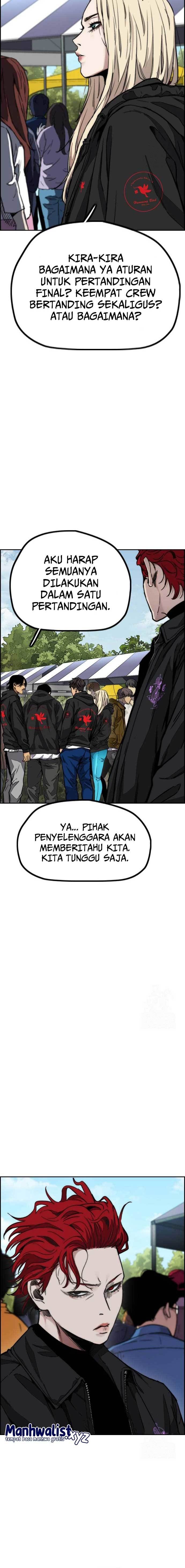 Wind Breaker