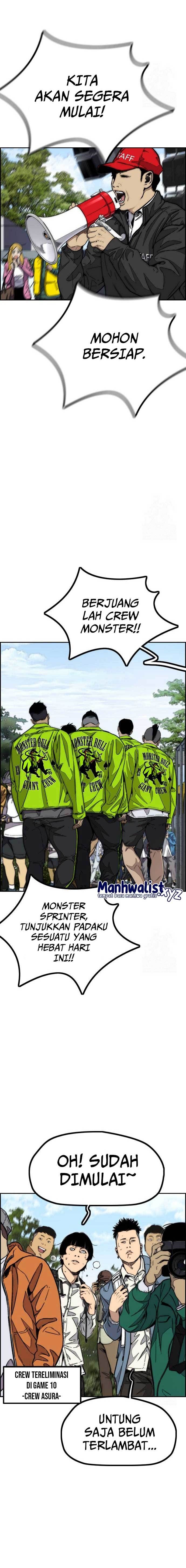 Wind Breaker