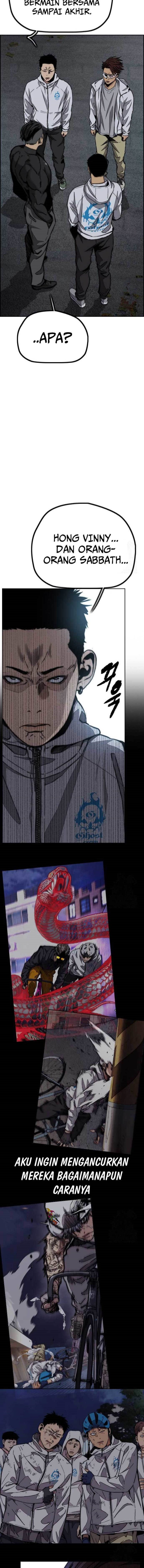 Wind Breaker