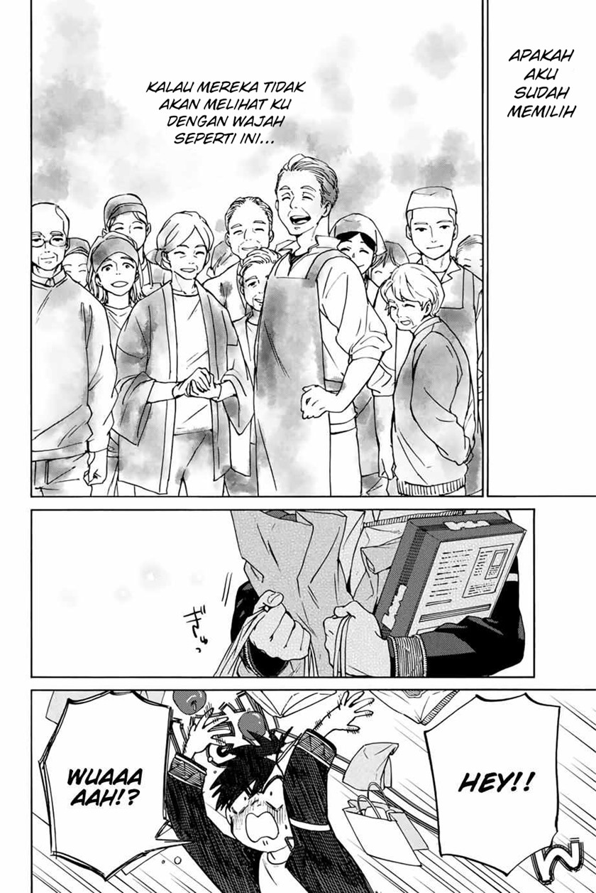 Wind Breaker (NII Satoru)
