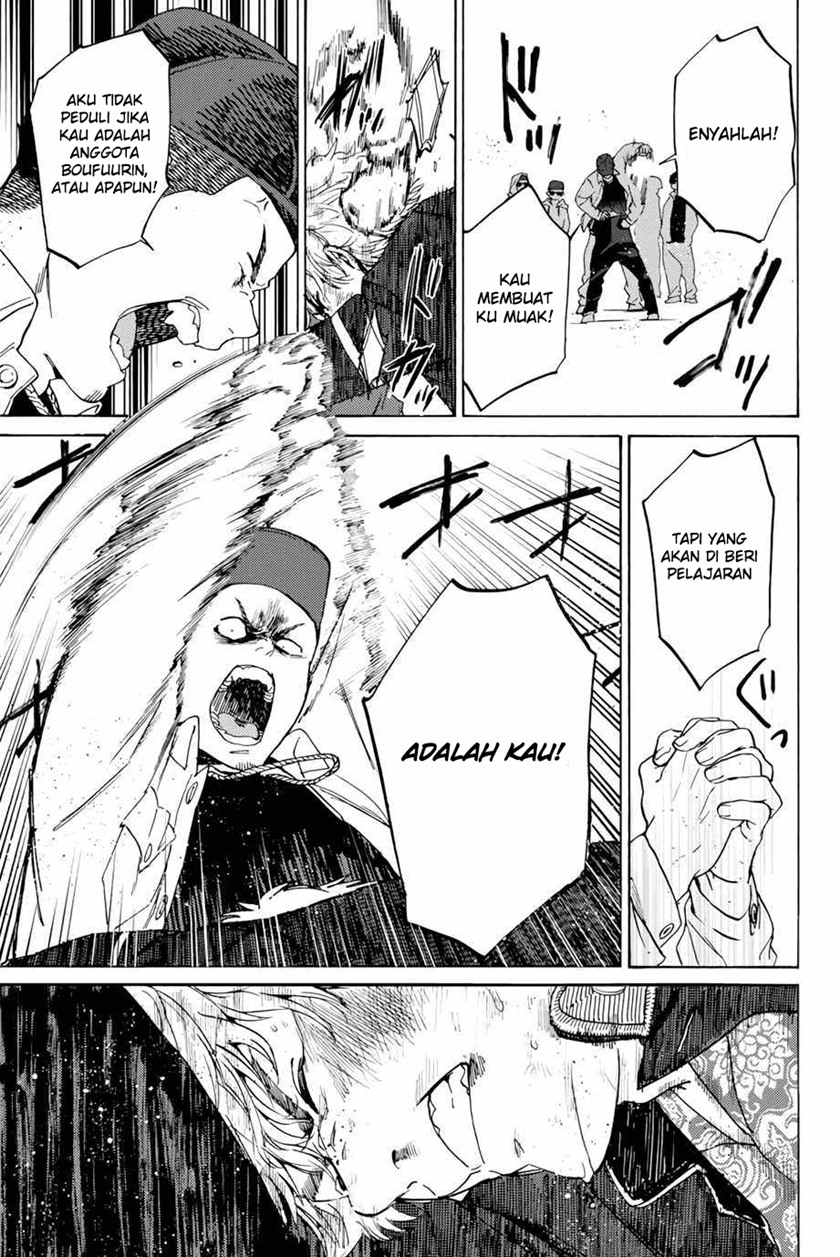 Wind Breaker (NII Satoru)