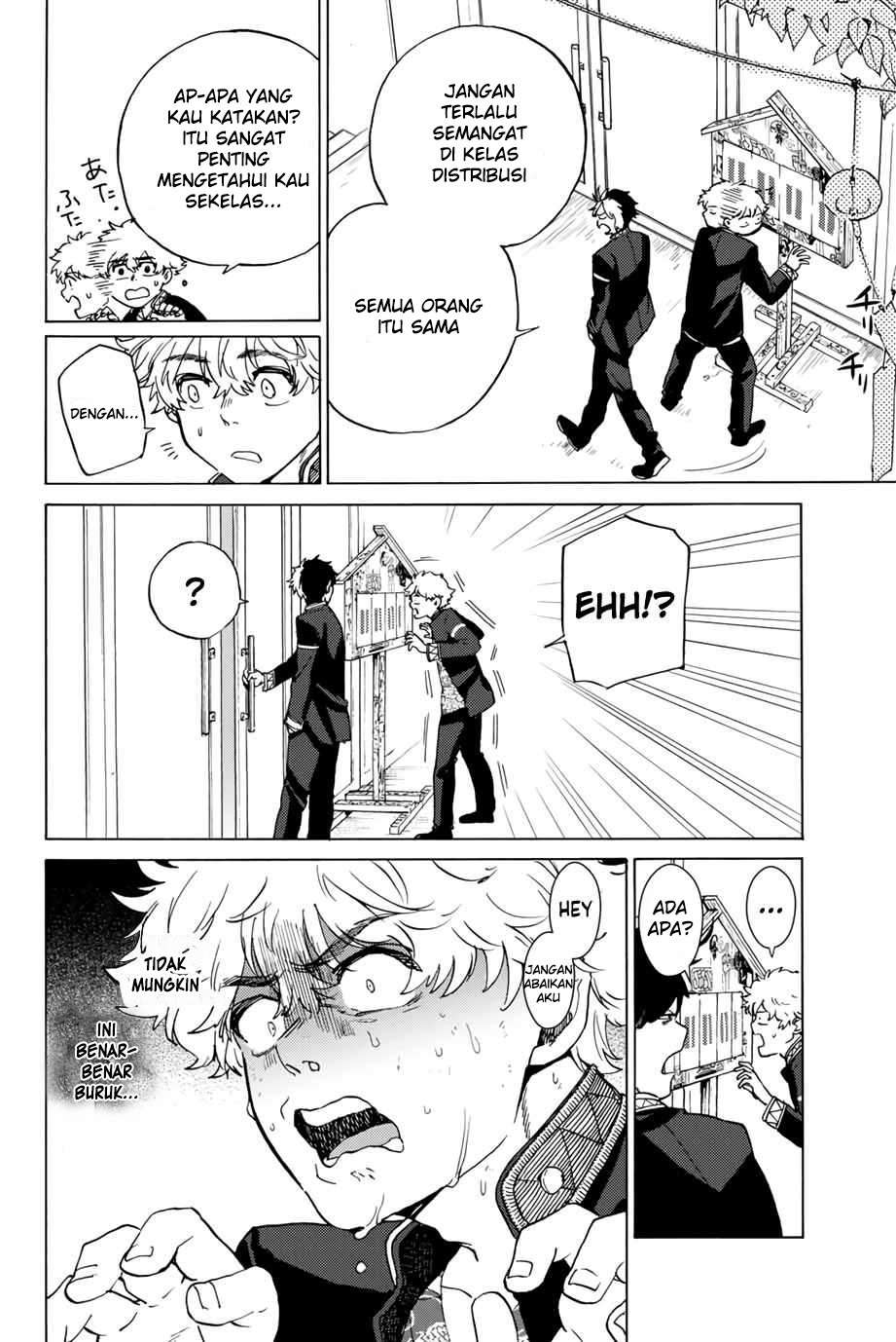 Wind Breaker (NII Satoru)