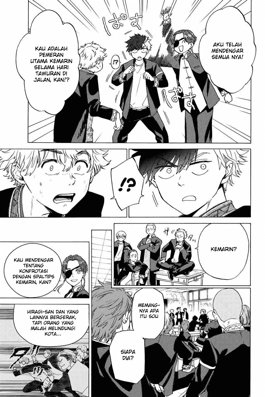 Wind Breaker (NII Satoru)
