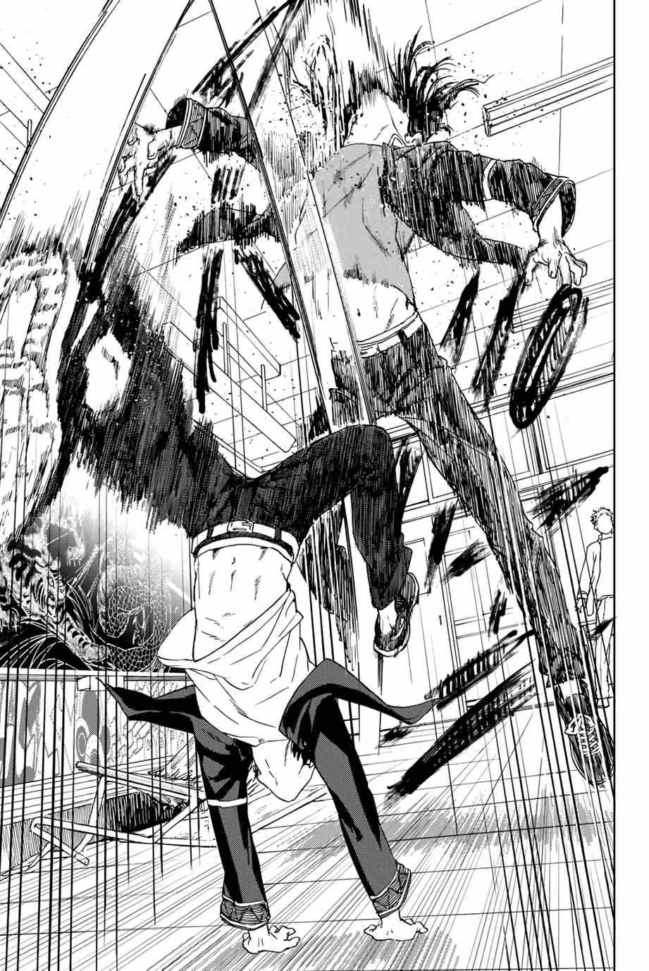 Wind Breaker (NII Satoru)