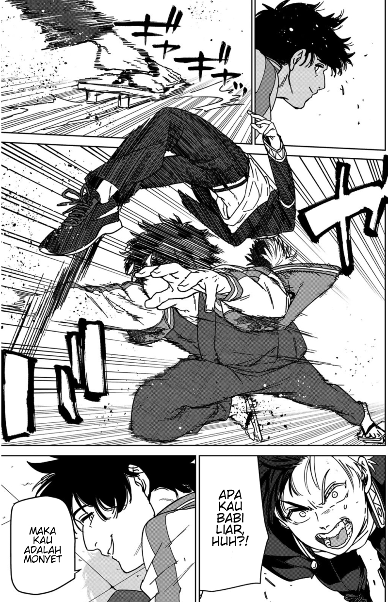 Wind Breaker (NII Satoru)