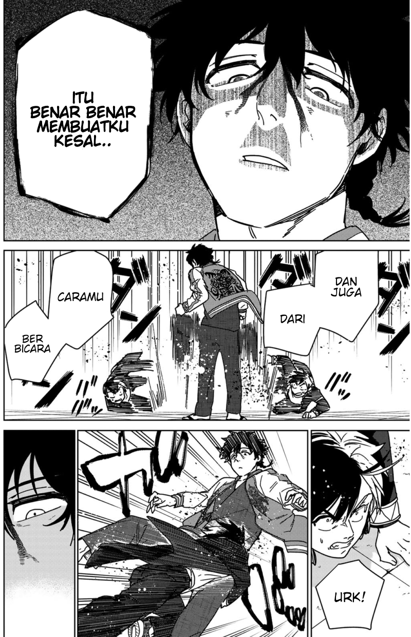 Wind Breaker (NII Satoru)