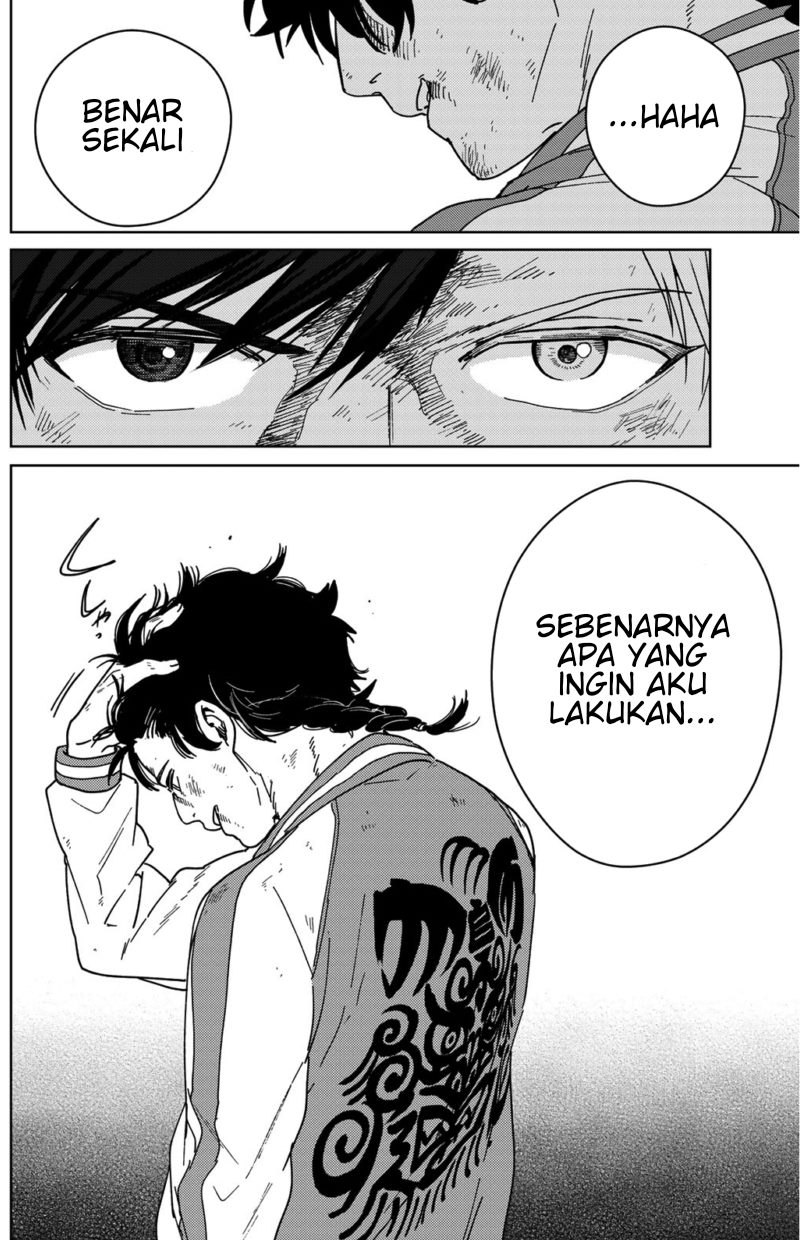 Wind Breaker (NII Satoru)
