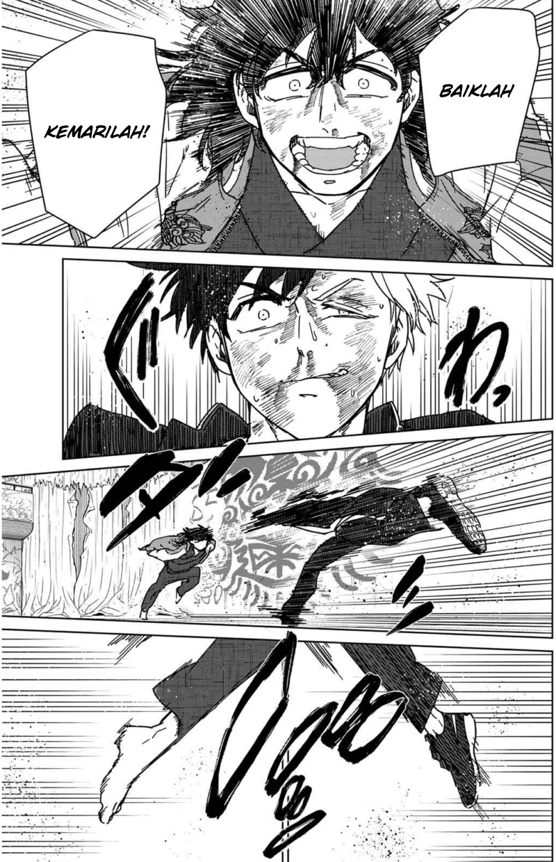 Wind Breaker (NII Satoru)