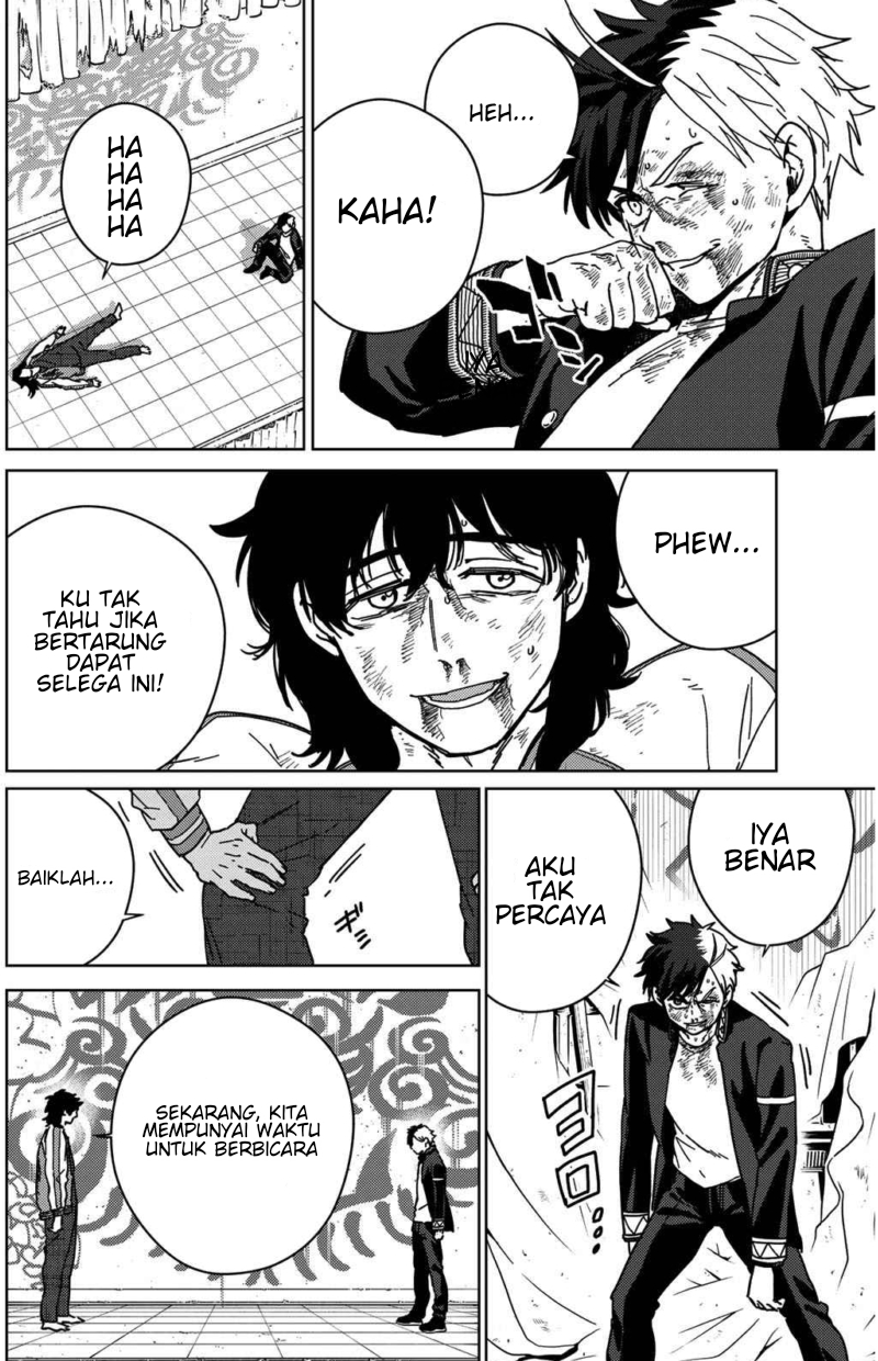 Wind Breaker (NII Satoru)
