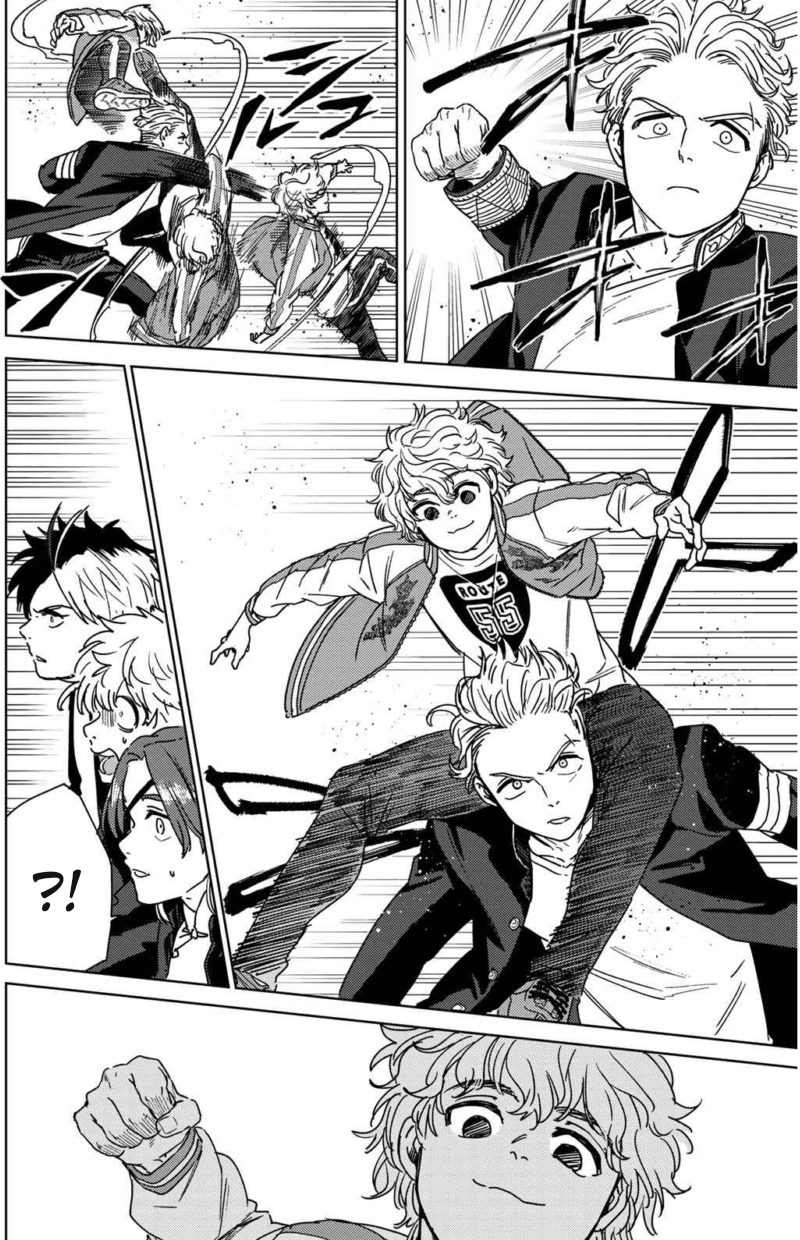 Wind Breaker (NII Satoru)
