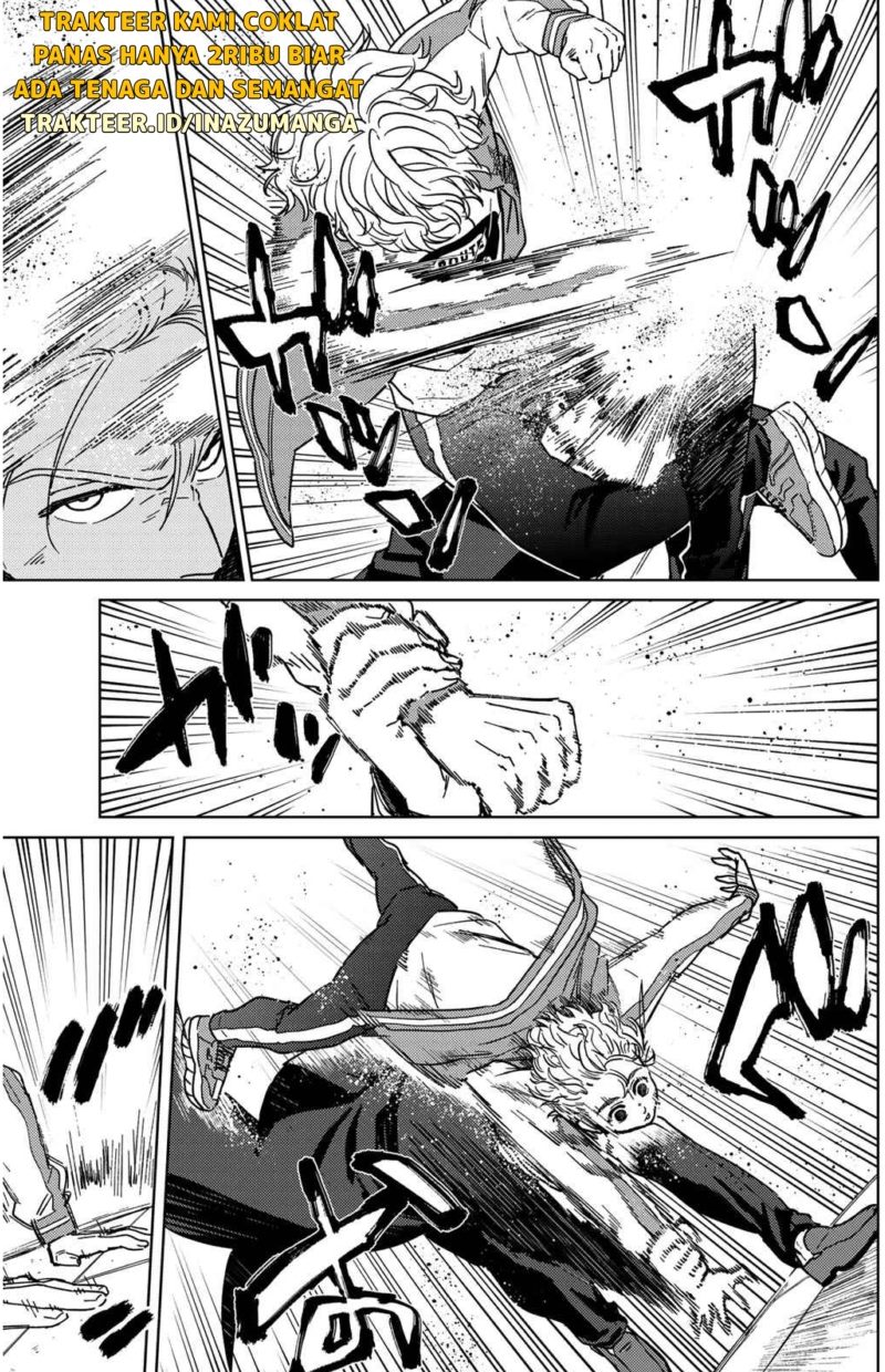 Wind Breaker (NII Satoru)