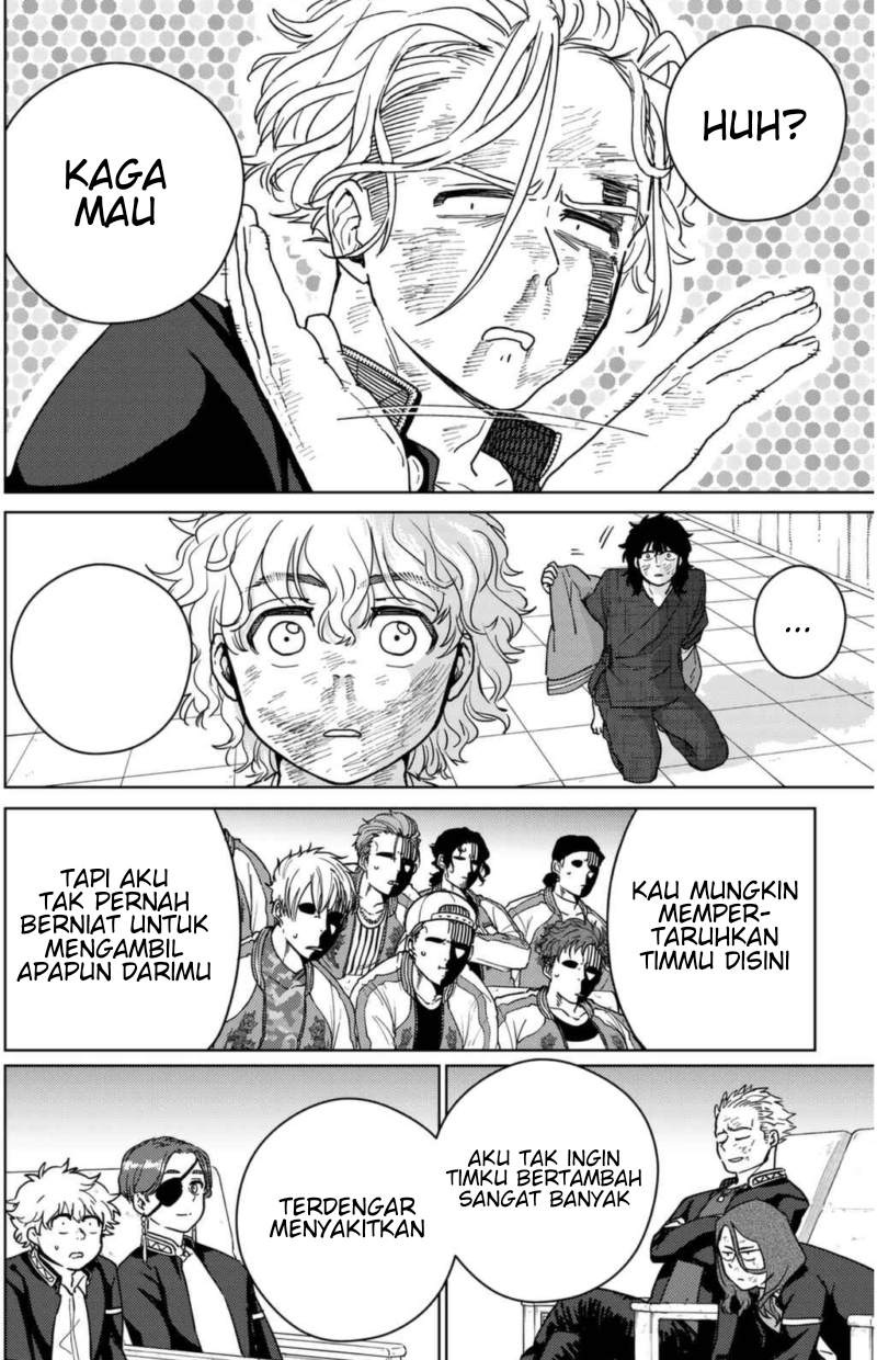 Wind Breaker (NII Satoru)