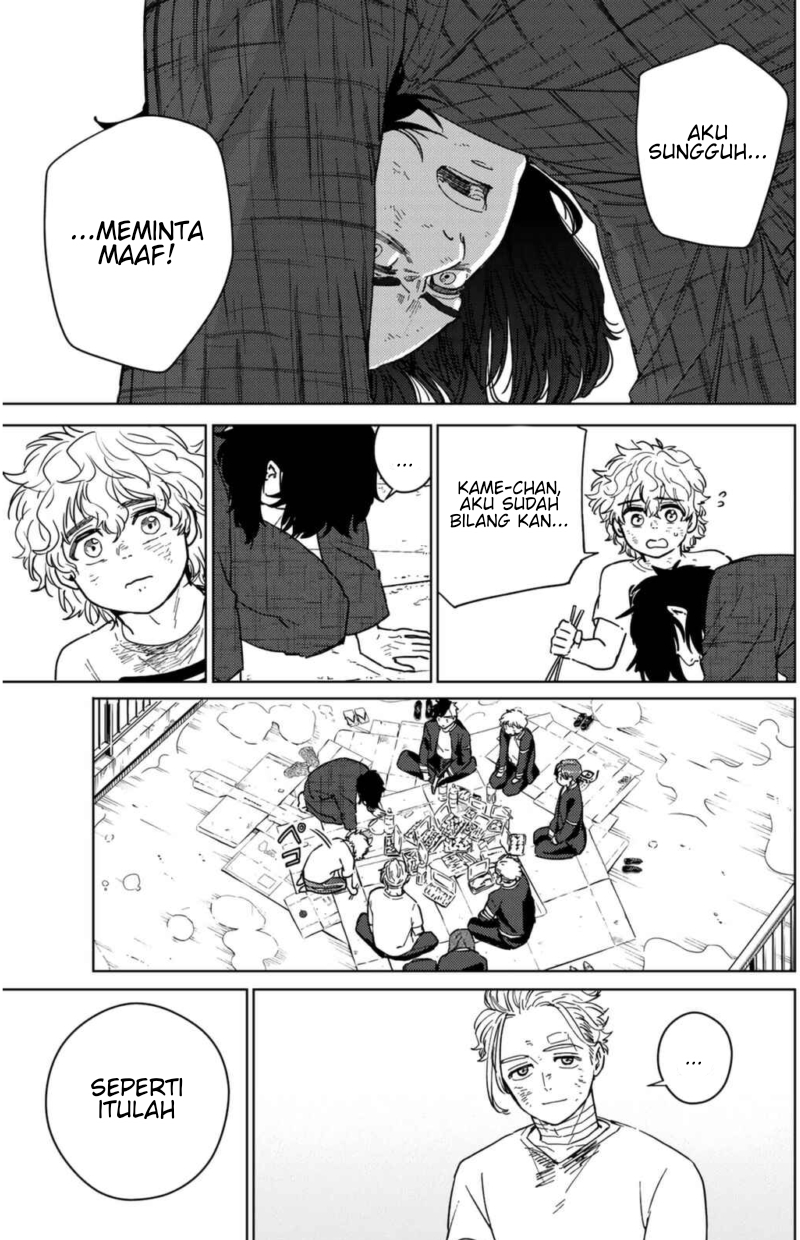 Wind Breaker (NII Satoru)