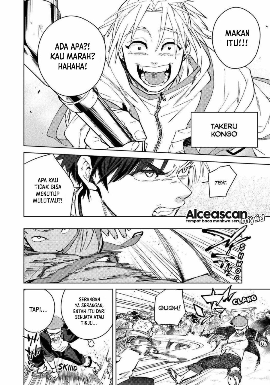 Wind Breaker (NII Satoru)