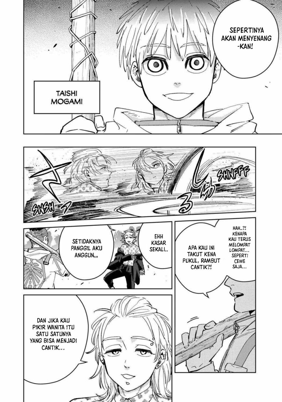 Wind Breaker (NII Satoru)