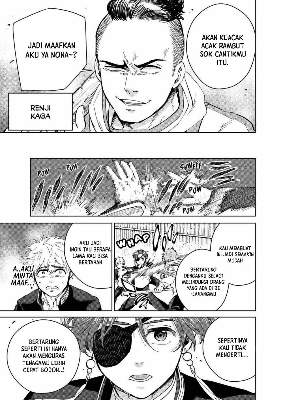 Wind Breaker (NII Satoru)