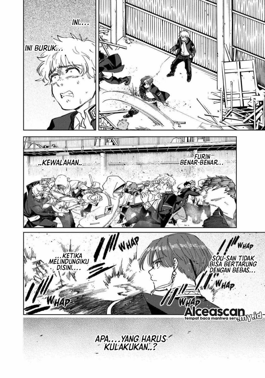 Wind Breaker (NII Satoru)