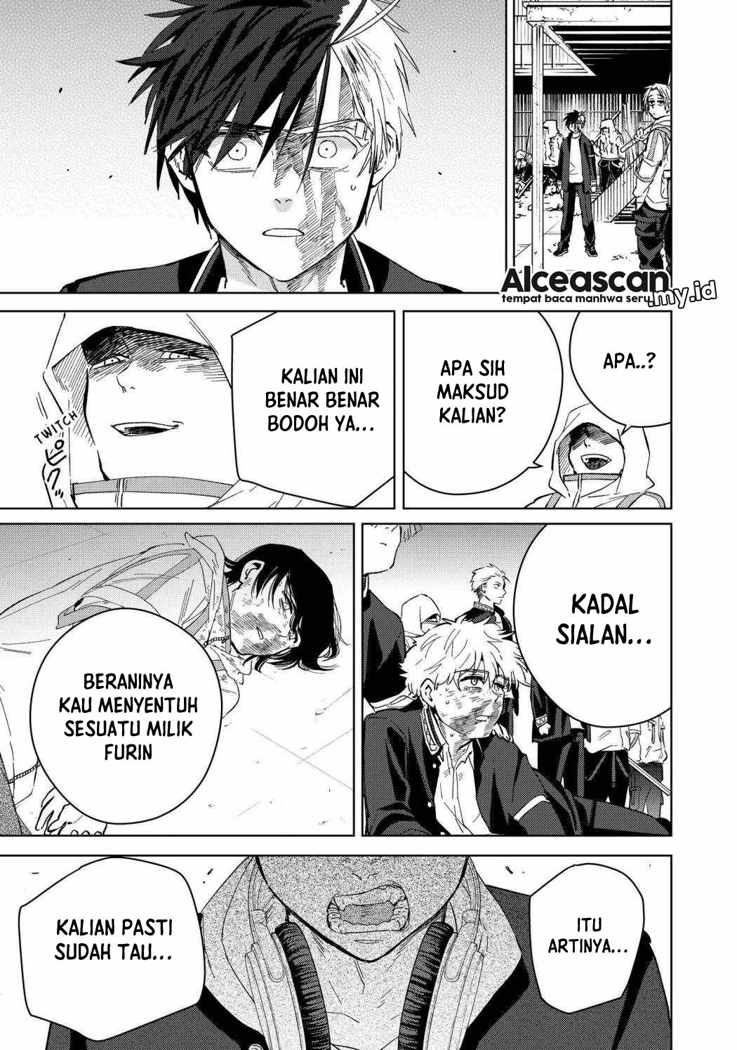 Wind Breaker (NII Satoru)