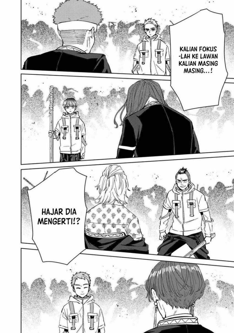 Wind Breaker (NII Satoru)
