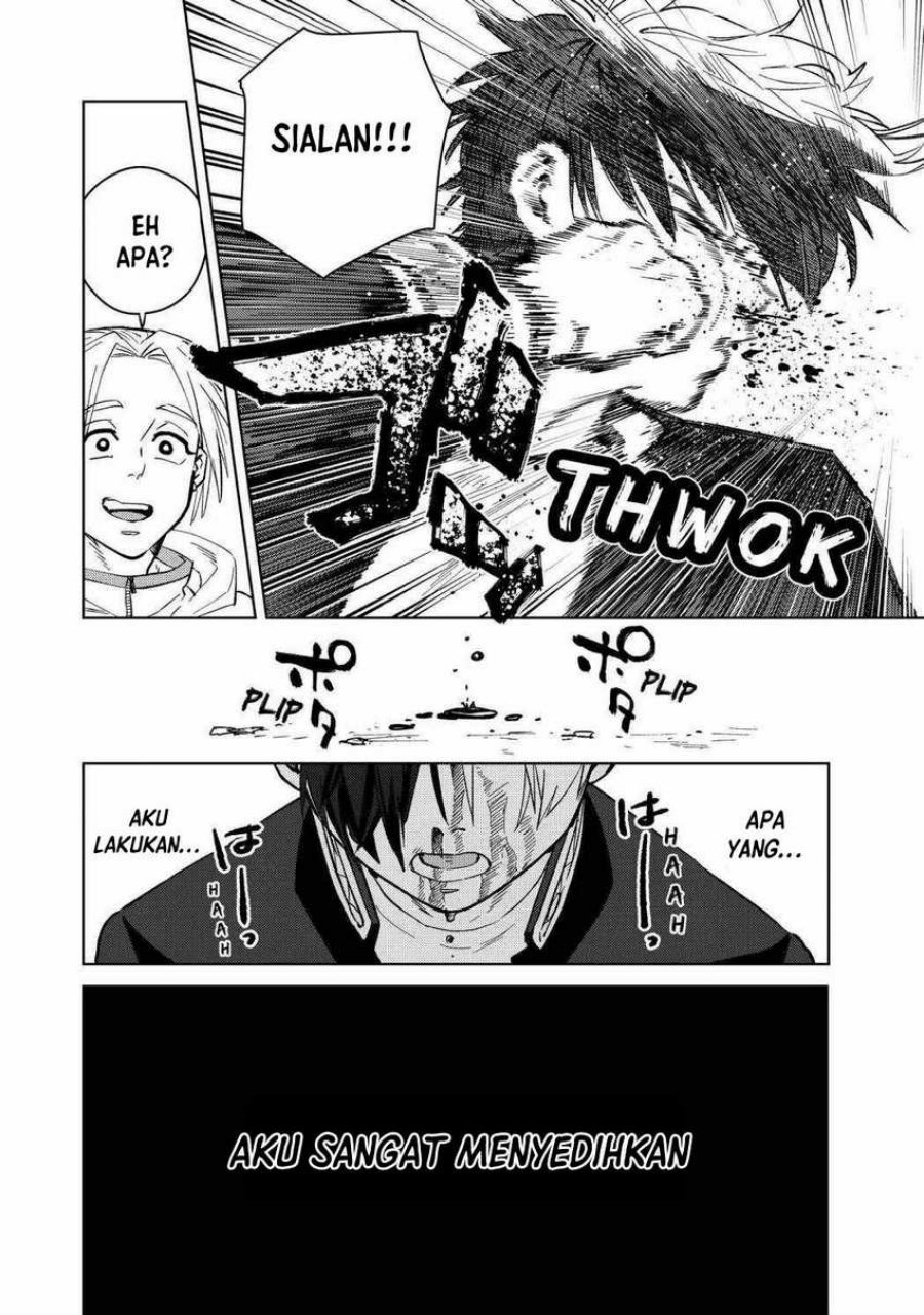 Wind Breaker (NII Satoru)