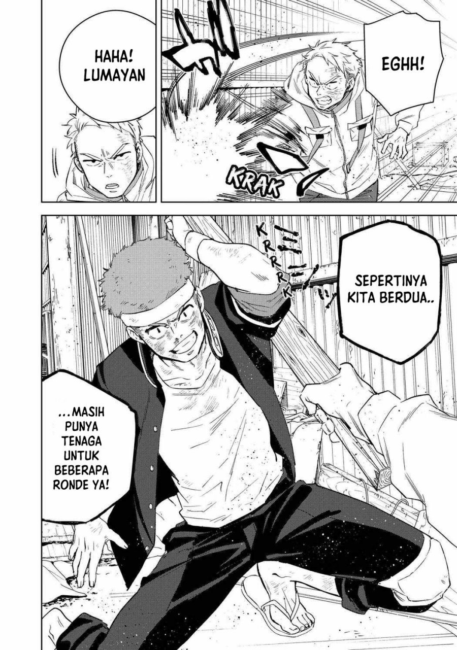 Wind Breaker (NII Satoru)