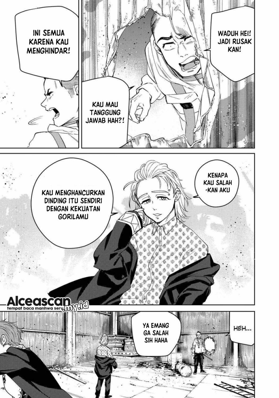 Wind Breaker (NII Satoru)
